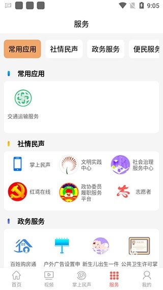 寿光云_https://www.wordpress6.com_生活实用_第5张
