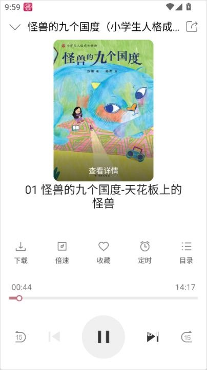 凤凰书苑官方版_https://www.wordpress6.com_新闻阅读_第4张