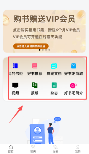 好书吧app_https://www.wordpress6.com_新闻阅读_第1张