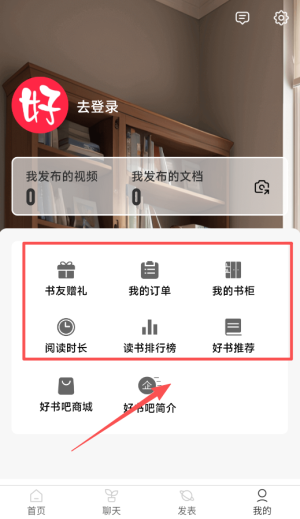 好书吧app_https://www.wordpress6.com_新闻阅读_第4张
