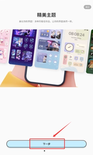 哈屏主题秀_系统工具_第2张_沃德下载站 哈屏主题秀_https://www.wordpress6.com_系统工具_第2张