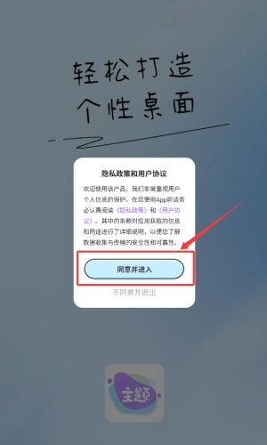 哈屏主题秀_系统工具_第1张_沃德下载站 哈屏主题秀_https://www.wordpress6.com_系统工具_第1张