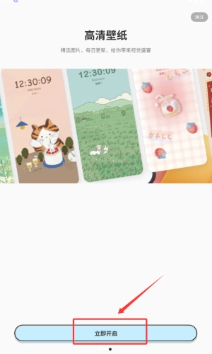 哈屏主题秀_系统工具_第3张_沃德下载站 哈屏主题秀_https://www.wordpress6.com_系统工具_第3张