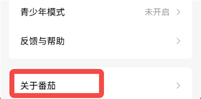 番茄阅读器_https://www.wordpress6.com_新闻阅读_第2张