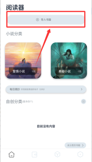 独享阅读_https://www.wordpress6.com_新闻阅读_第3张