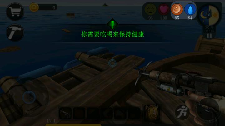 海洋求生世界下载_https://www.wordpress6.com_动作冒险_第4张