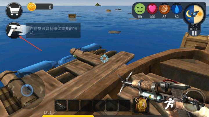 海洋求生世界下载_https://www.wordpress6.com_动作冒险_第6张