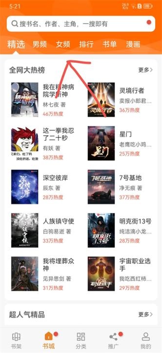 顶点app_https://www.wordpress6.com_新闻阅读_第1张