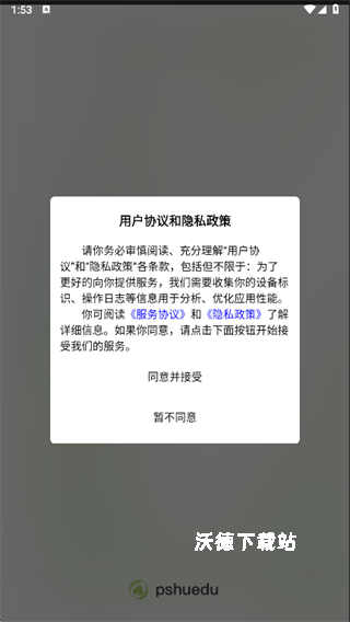 新南方中文通_https://www.wordpress6.com_生活实用_第1张