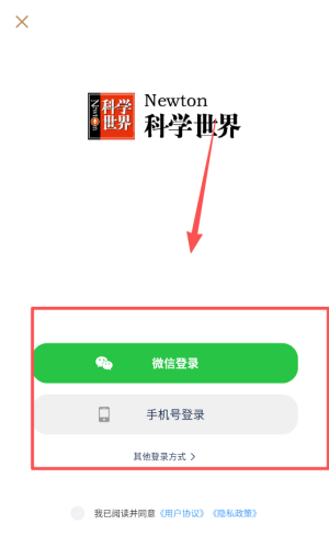 科学世界杂志官方版_https://www.wordpress6.com_生活实用_第1张