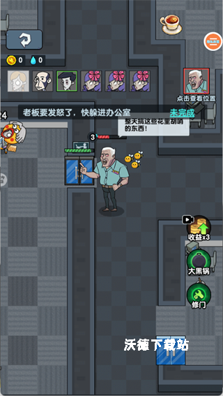 躺平求生对战下载_休闲益智_第2张_沃德下载站 躺平求生对战下载_https://www.wordpress6.com_休闲益智_第2张