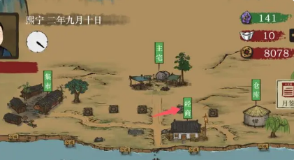 富庶江南下载_https://www.wordpress6.com_模拟经营_第2张