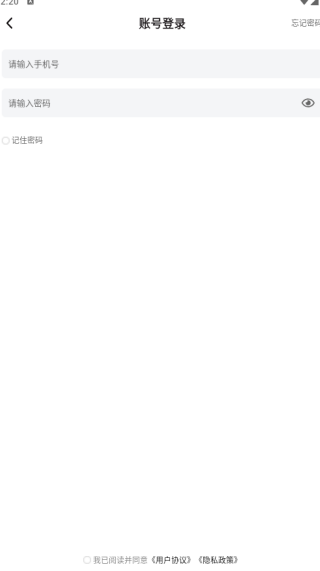 越觅app_https://www.wordpress6.com_生活实用_第4张