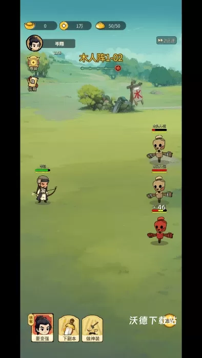 清风剑谱下载_https://www.wordpress6.com_角色扮演_第3张