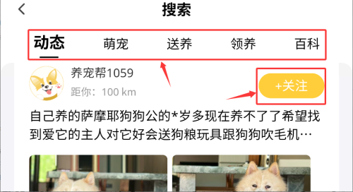 养宠帮宠物托运官方版_https://www.wordpress6.com_生活实用_第3张