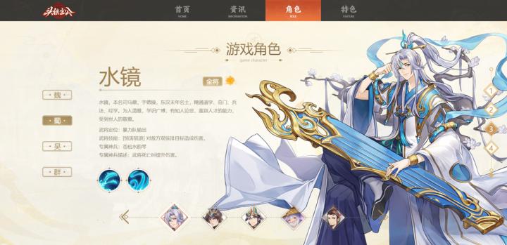 头铁主公下载_https://www.wordpress6.com_休闲益智_第2张