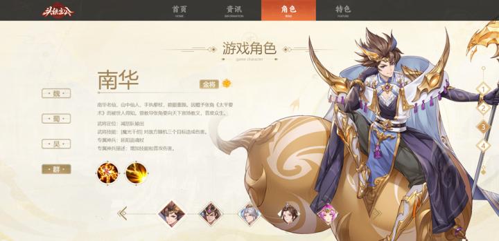 头铁主公下载_https://www.wordpress6.com_休闲益智_第4张