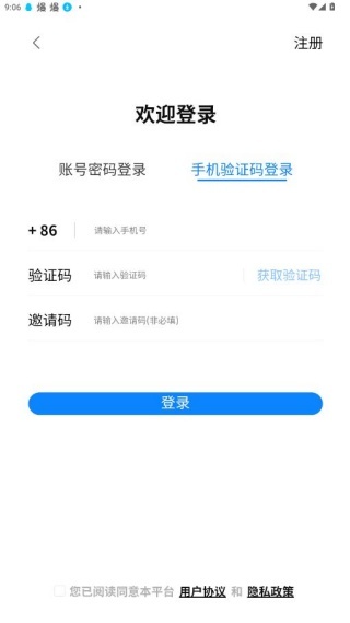 出彩桐城官方版_https://www.wordpress6.com_生活实用_第4张