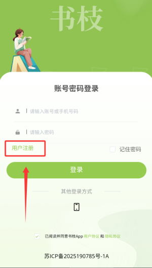 书枝_学习教育_第2张_沃德下载站 书枝_https://www.wordpress6.com_学习教育_第2张