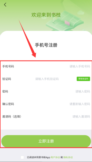 书枝_学习教育_第3张_沃德下载站 书枝_https://www.wordpress6.com_学习教育_第3张