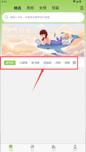 书枝_学习教育_第4张_沃德下载站 书枝_https://www.wordpress6.com_学习教育_第4张