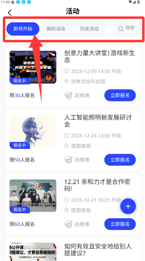 名言时代官方软件_办公商务_第2张_沃德下载站 名言时代官方软件_https://www.wordpress6.com_办公商务_第2张