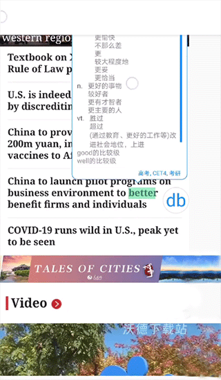 db翻译器软件_https://www.wordpress6.com_学习教育_第7张