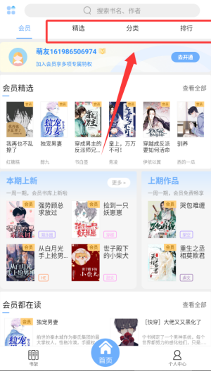 微耽_https://www.wordpress6.com_学习教育_第1张