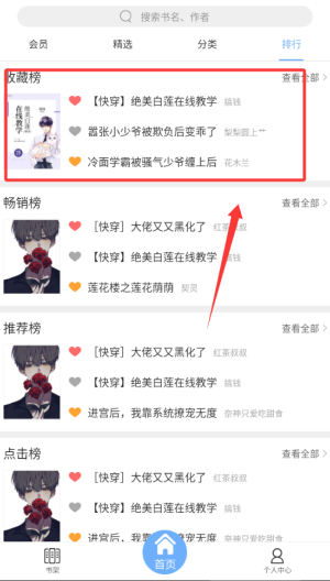 微耽_https://www.wordpress6.com_学习教育_第2张