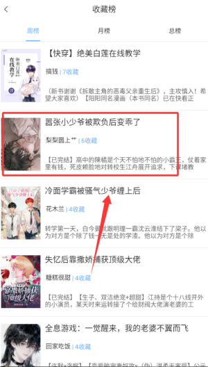 微耽_https://www.wordpress6.com_学习教育_第3张