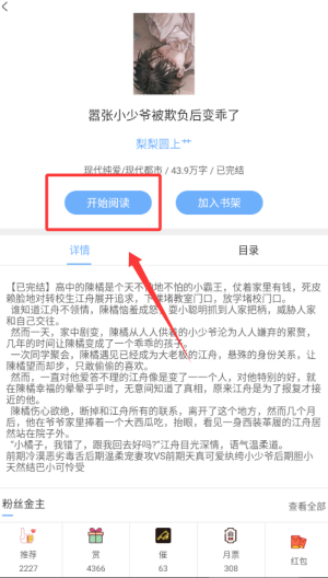 微耽_https://www.wordpress6.com_学习教育_第4张