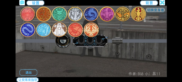 假面骑士欧兹人物变身模拟器下载_https://m.wordpress6.com_模拟经营_第4张