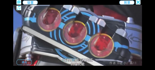 假面骑士欧兹人物变身模拟器下载_https://m.wordpress6.com_模拟经营_第6张