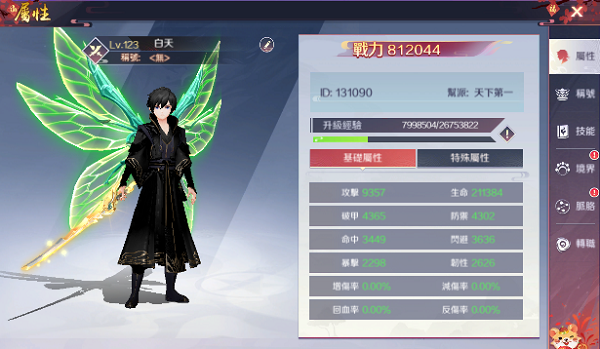 天姬物语下载_https://www.wordpress6.com_角色扮演_第1张