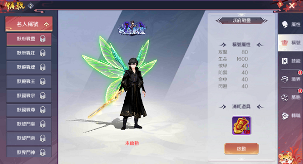 天姬物语下载_https://www.wordpress6.com_角色扮演_第2张