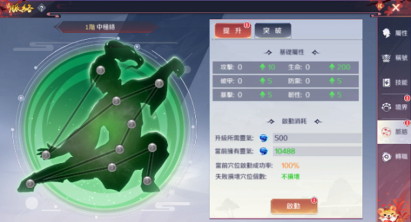 天姬物语下载_https://www.wordpress6.com_角色扮演_第4张