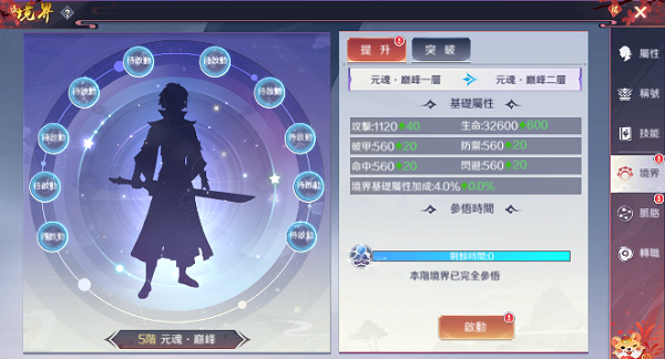 天姬物语下载_https://www.wordpress6.com_角色扮演_第5张