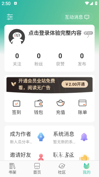 画涯App_https://m.wordpress6.com_生活实用_第3张
