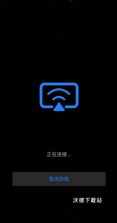 连连控asklink远程控制软件_https://m.wordpress6.com_生活实用_第3张