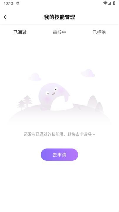 友玩app_https://m.wordpress6.com_生活实用_第6张