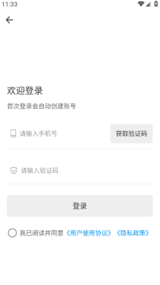 返鸭返利平台_https://www.wordpress6.com_出行购物_第2张