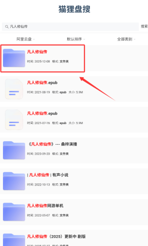 狸猫盘搜_https://www.wordpress6.com_办公商务_第3张