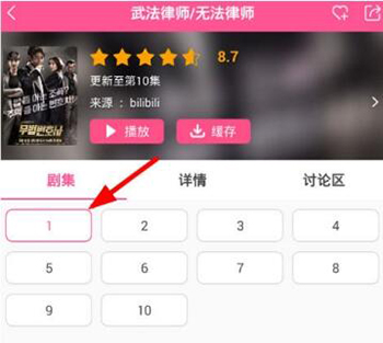 韩剧tv全红版本_影音播放_第2张_沃德下载站 韩剧tv全红版本_https://www.wordpress6.com_影音播放_第2张