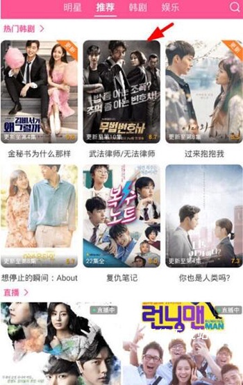 韩剧tv全红版本_影音播放_第1张_沃德下载站 韩剧tv全红版本_https://www.wordpress6.com_影音播放_第1张