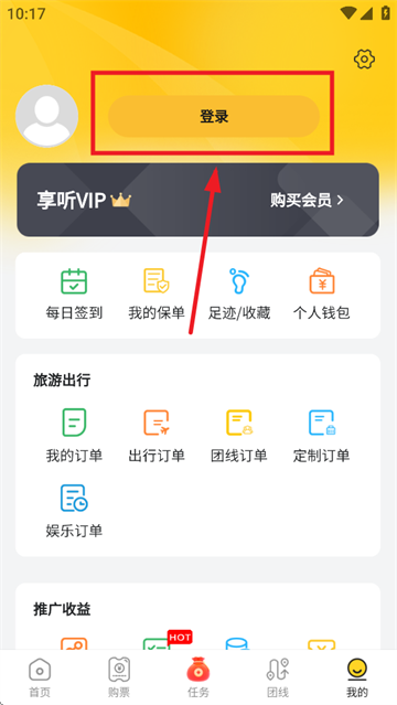 景游游最新版本_https://www.wordpress6.com_出行购物_第2张