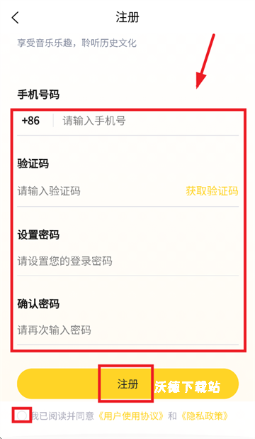 景游游最新版本_https://www.wordpress6.com_出行购物_第4张