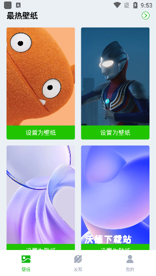 梦幻壁纸_https://www.wordpress6.com_摄影图像_第1张