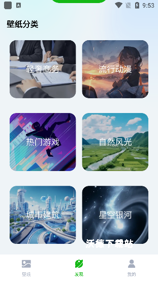 梦幻壁纸_https://www.wordpress6.com_摄影图像_第2张