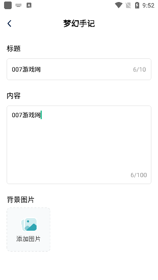 梦幻壁纸_https://www.wordpress6.com_摄影图像_第5张