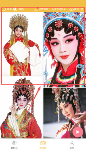 粤剧迷_https://www.wordpress6.com_影音播放_第3张